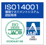 ISO14001@}lWgVXe@F؎擾