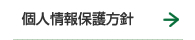 lیj
